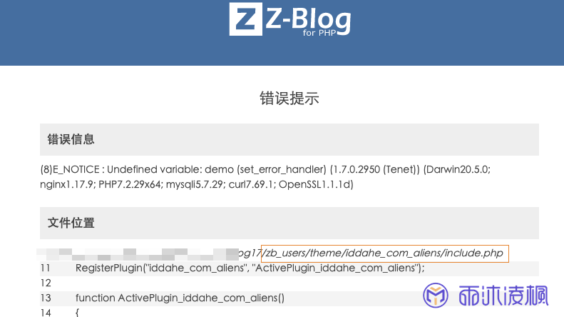 作为一名 ZBlogger 需要掌握的问题排查技巧,image.png,工具,插件,服务器,zblog,第4张